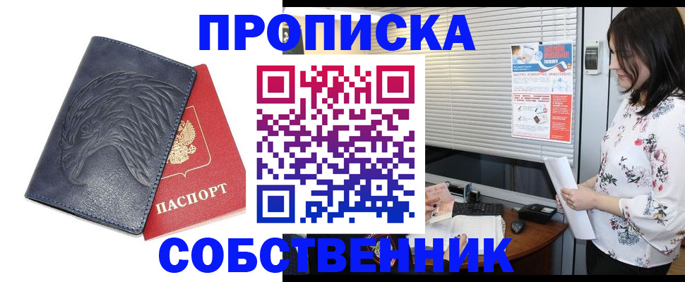 регистрация для дет. сада в Дрезне