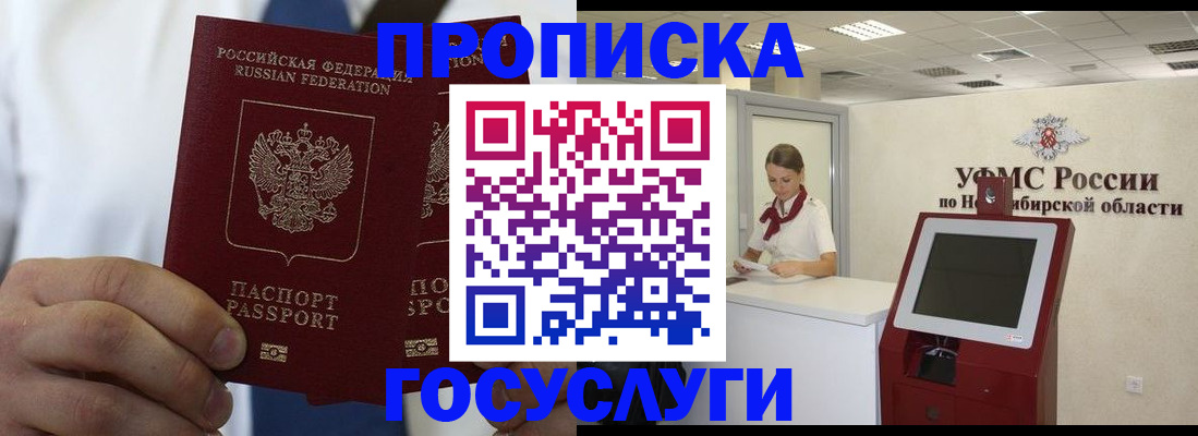 регистрация в Дрезне