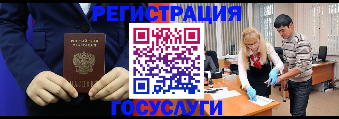 временная регистрация законно в Дрезне